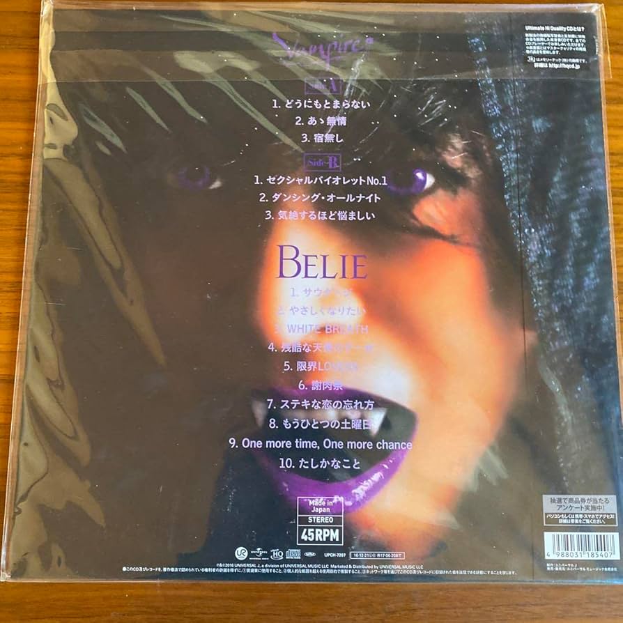 邦楽 Belie+Vampire Amazon.co.jp: Akina Nakamori UHQ Belie + Vampire CD + LP